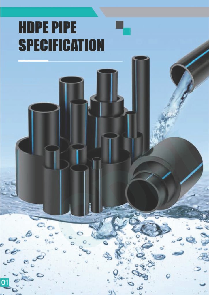 hdpe-pipe-specification